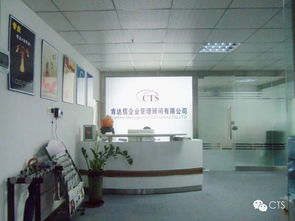 Chico's驗廠咨詢全解析 價格、規格型號與商務咨詢服務